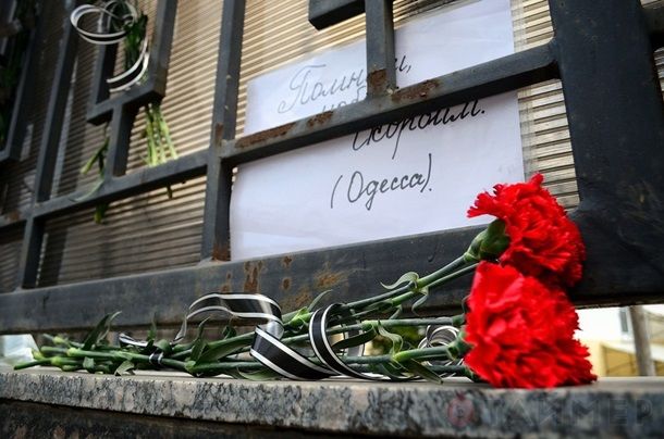 Под консульство РФ в Одессе снова принесли цветы