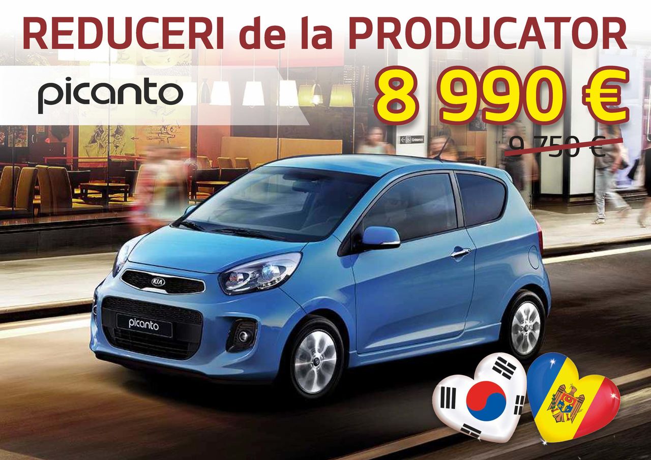 KIA – Скидки от производителя ®