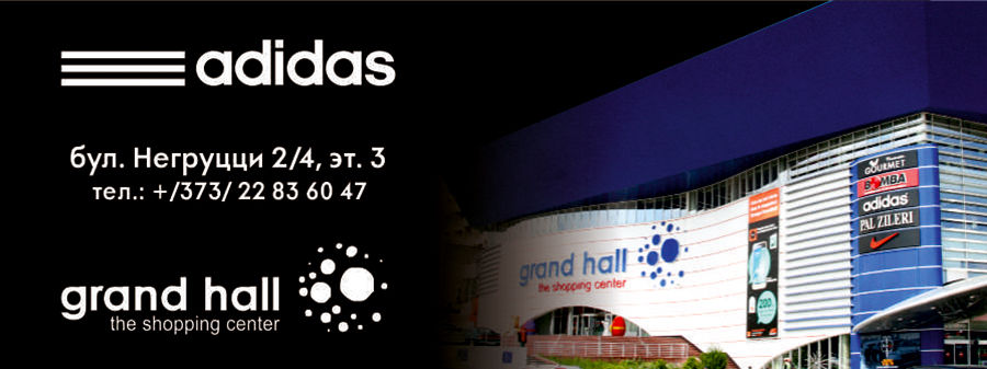 Adidas: скидки до 50% на всё ®