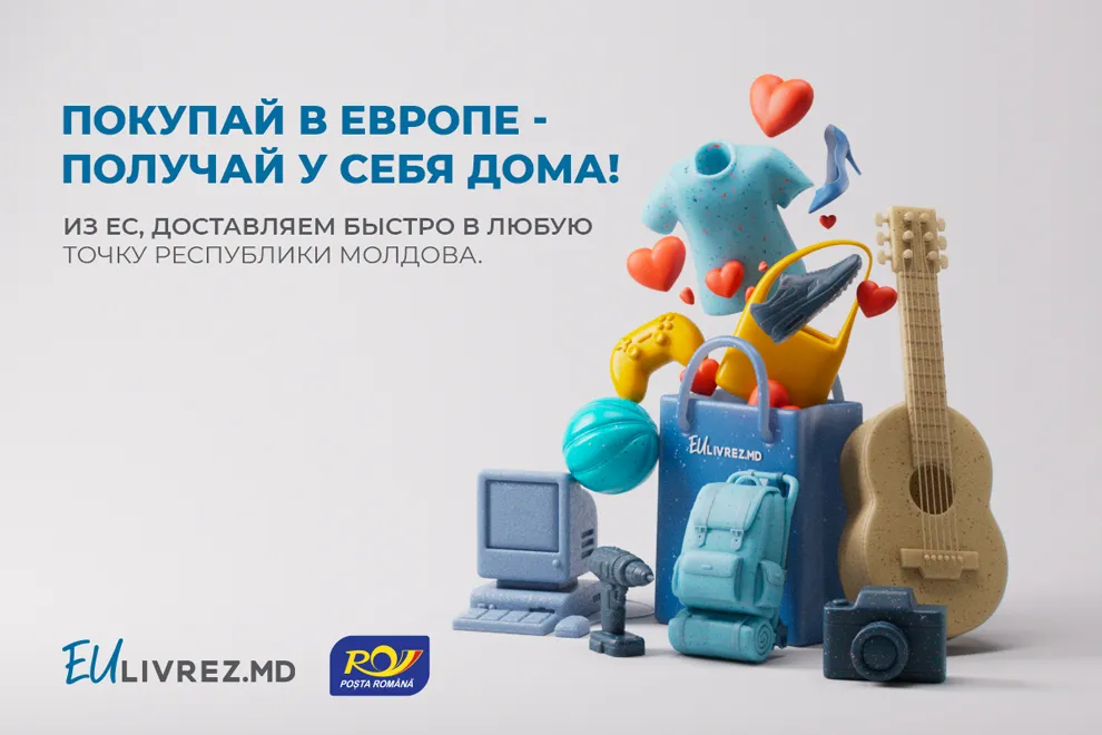 Румынская почта запускает платформу EUlivrez.md в Республике Молдова для онлайн-покупок в ЕС
