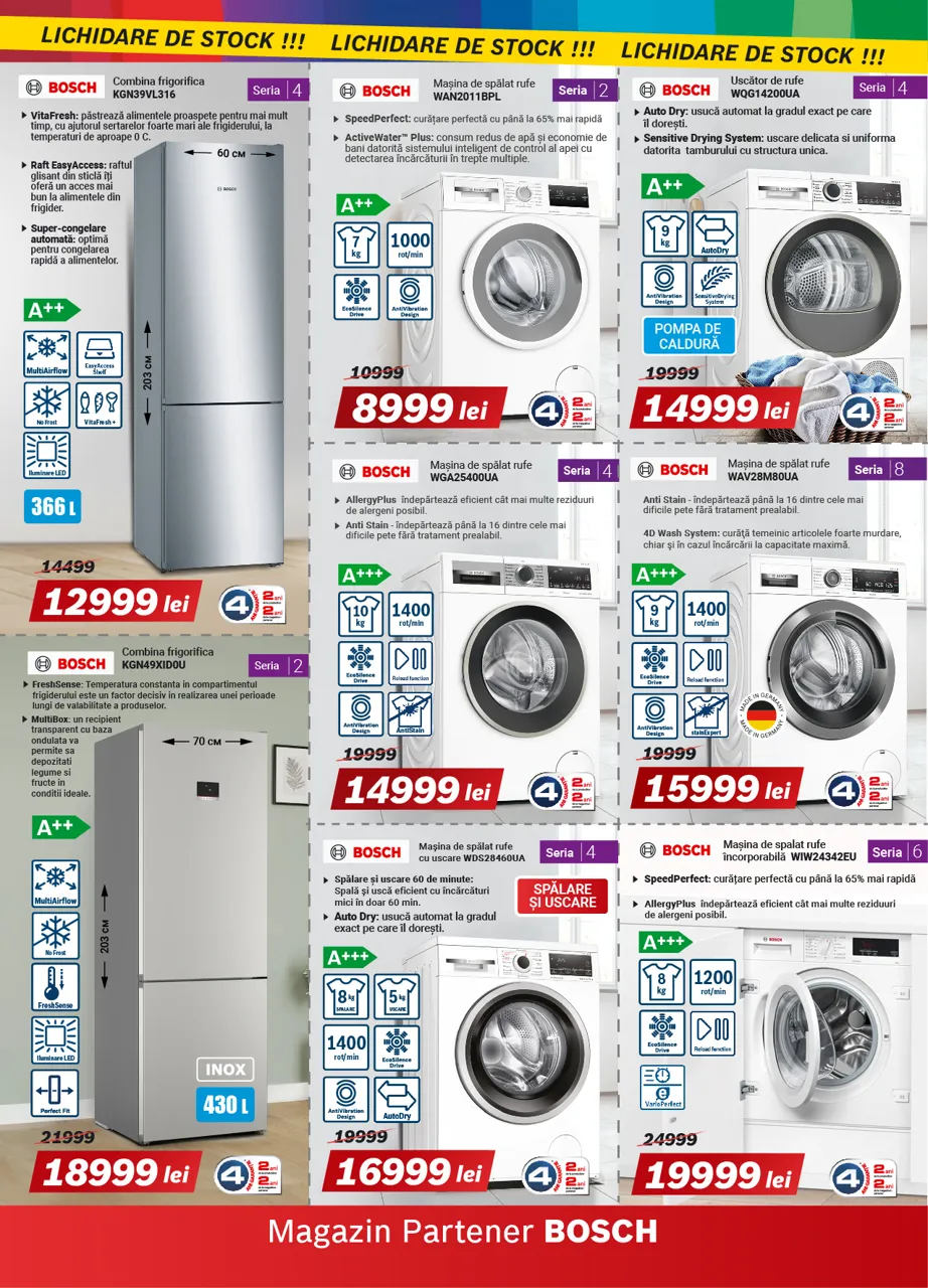 Bosch: Ликвидация стоков, скидки до 30%