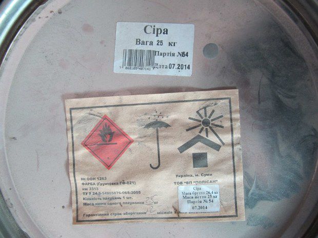 17 tone de vopsea cu termen de valabilitate expirat au fost depistate în depozitul Apă-Canal Chişinău