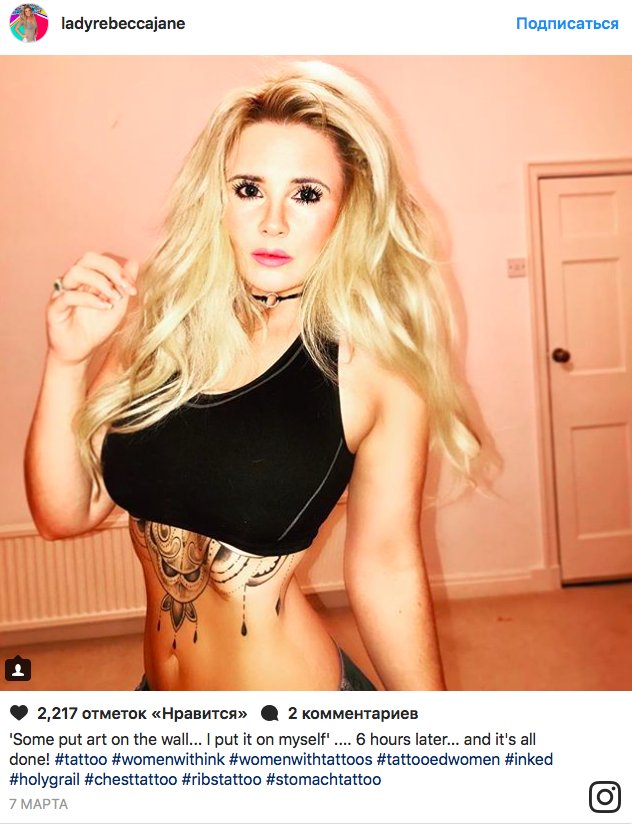 Cel mai sexy detectiv privat din Marea Britanie. Rebecca Jane prinde bărbații care își înșeală soțiile