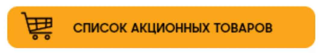 Maximum: Готовимся ко Дню вина - лучшие товары для вашего дома