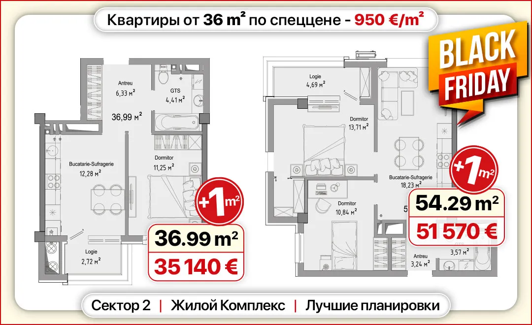 Metropolis: Black Friday до 7 декабря – неделя супервыгодных скидок!