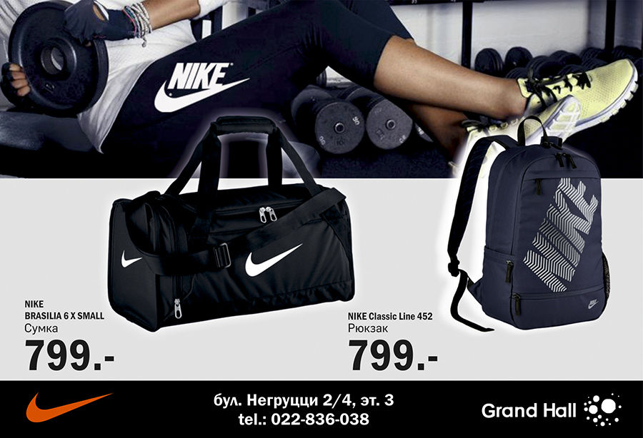 Nike: Новая коллекция осень 2016 ®