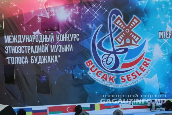 Израильтяне сразились с гагаузами на полях Bucak Sesleri