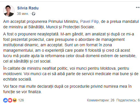 Сильвия Раду прокомментировала свое назначение на должность министра здравоохранения