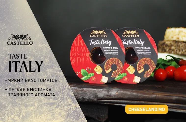 Castello: Вкус и элегантность для твоего праздничного стола
