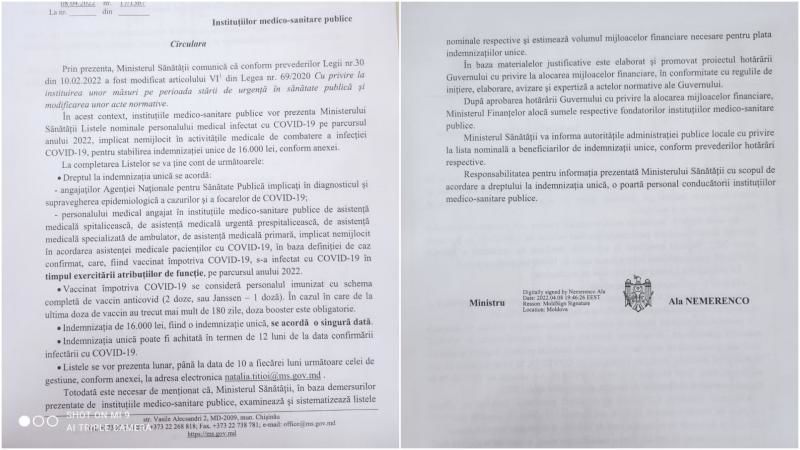 Только ревакцинированные медработники смогут получить компенсацию при заражении COVID-19