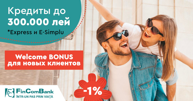 Welcome Bonus для новых клиентов FinComBank