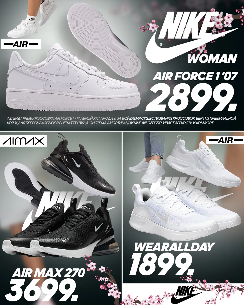 Nike: Новое поступление коллекции весна-лето 2022