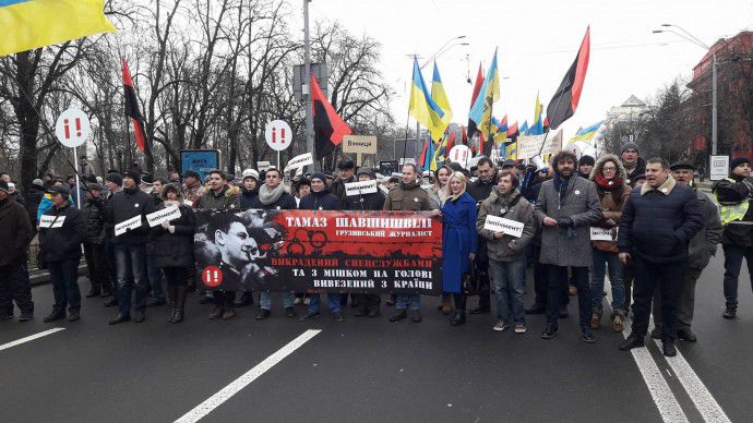 В Киеве начался марш за импичмент Порошенко, организованный Саакашвили