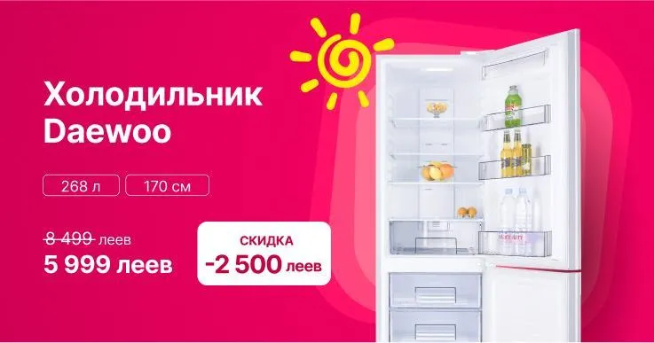Family Days в Enter: Лови скидки на бытовую технику и гаджеты до 40%