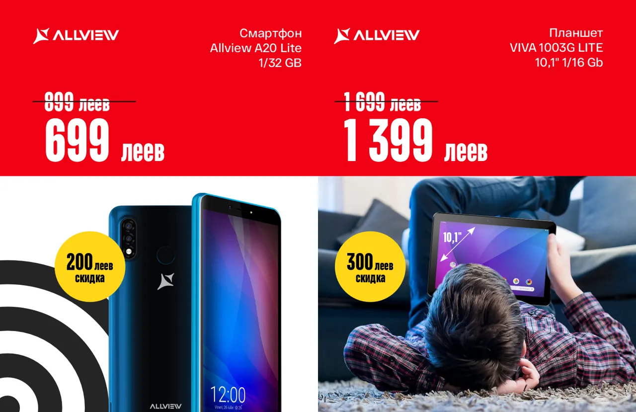 Bomba: 11.11 - глобальная распродажа: 3 дня скидок с 9 по 11 ноября