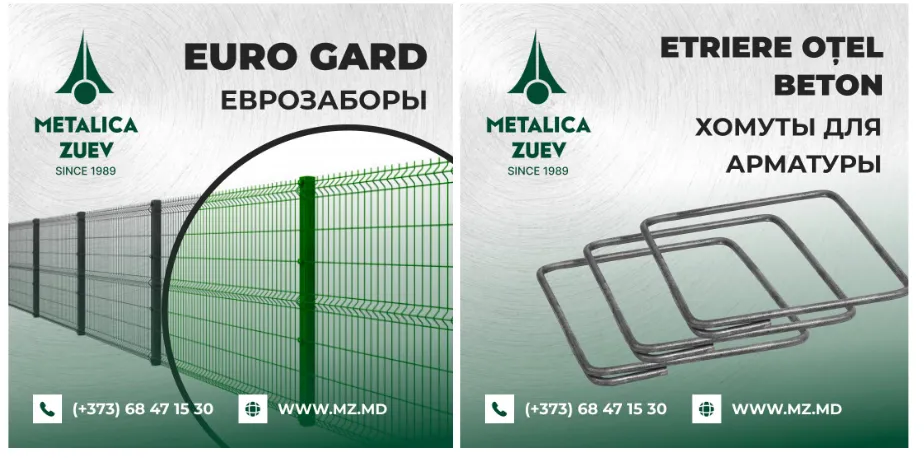 Metalica-Zuev: Металл по лучшим ценам