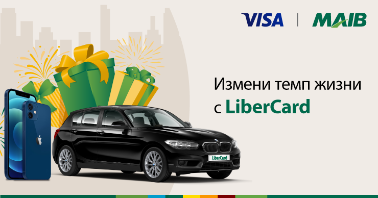 Moldova Agroindbank: Измени темп жизни с LiberCard