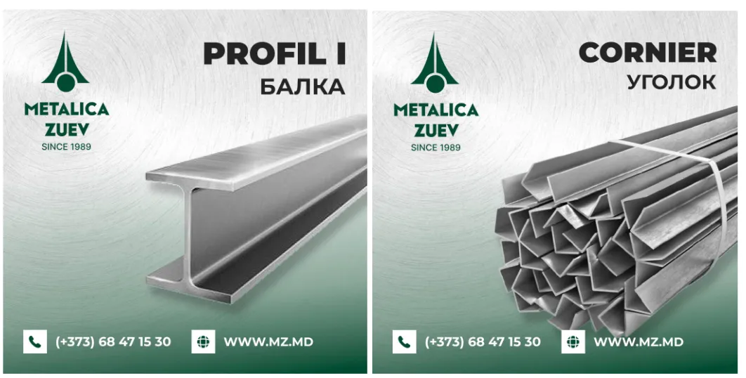 Metalica-Zuev: Металл по лучшим ценам
