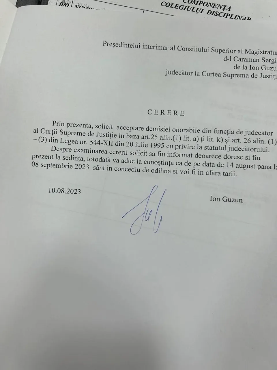 Двое судей Высшей судебной палаты объявили о своей отставке