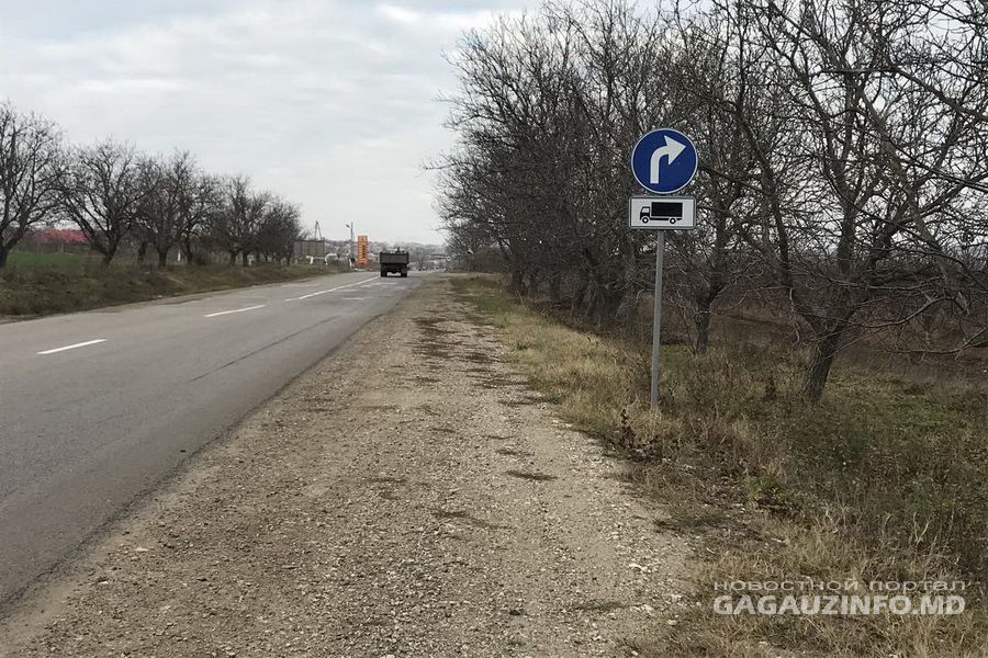 Объездная дорога в Комрате стала частью республиканской трассы M3