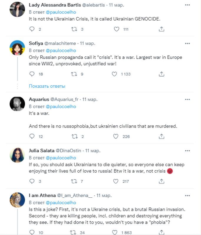 Пауло Коэльо назвал войну в Украине "кризисом" и призвал не начинать "русофобию"