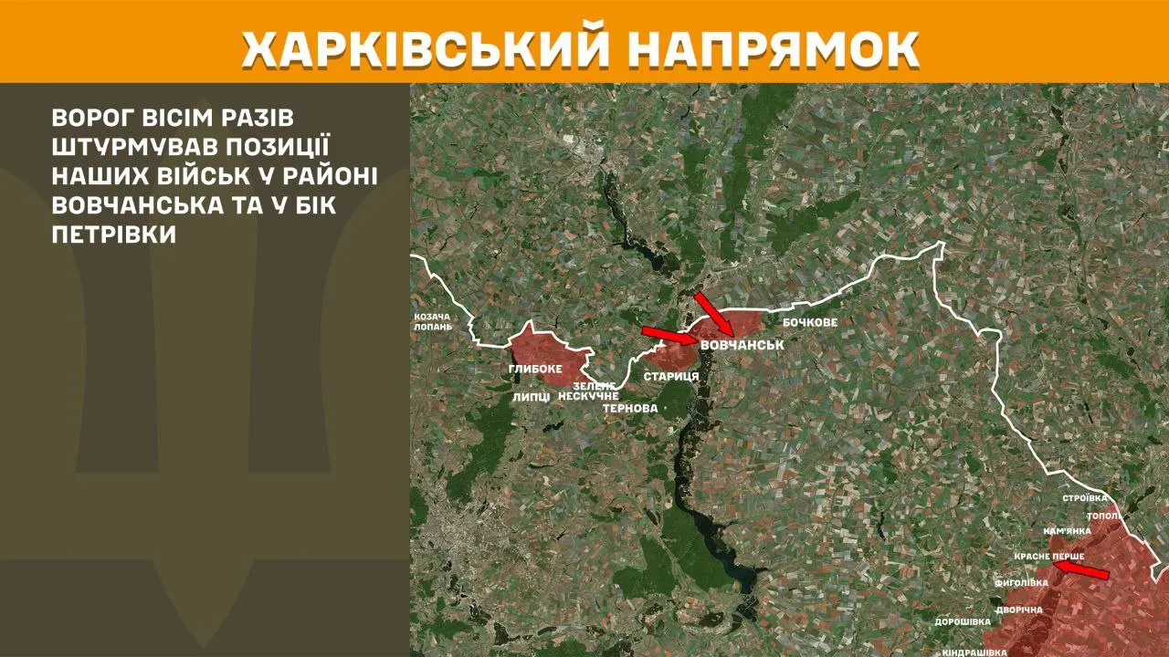 Harta Statului Major al Forțelor Armate ale Ucrainei: Trupele ucrainene au părăsit Sudja