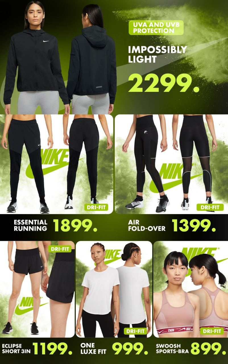 Nike: Глобальный запуск новой коллекции Nike Training 2022