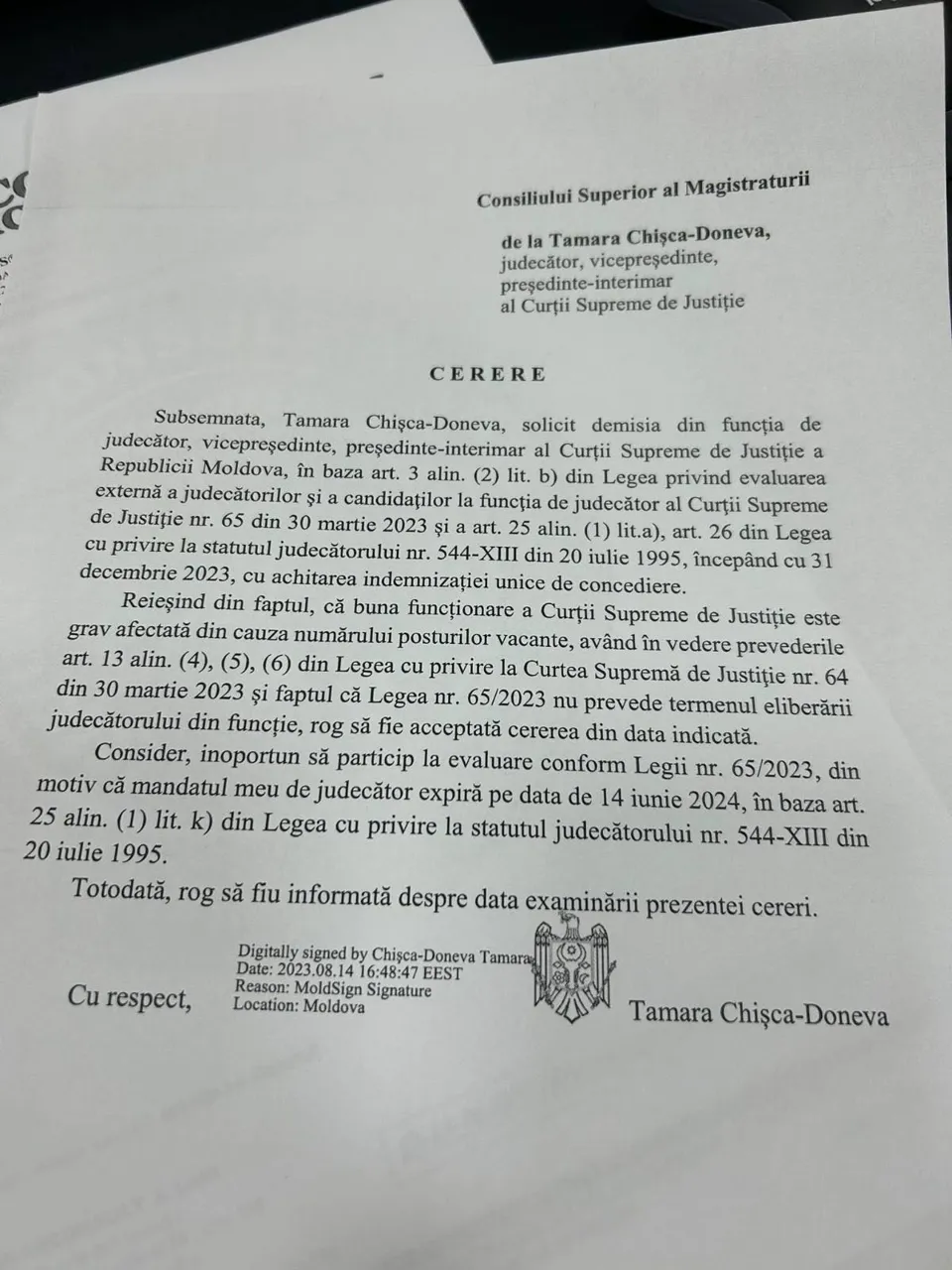 Двое судей Высшей судебной палаты объявили о своей отставке