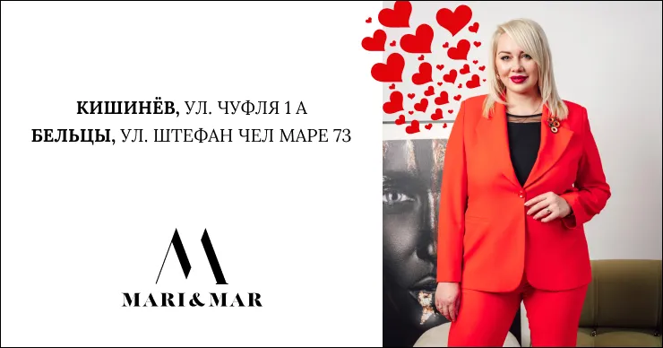 Mari&Mar: Идеальный подарок для неё на День влюблённых и Драгобете