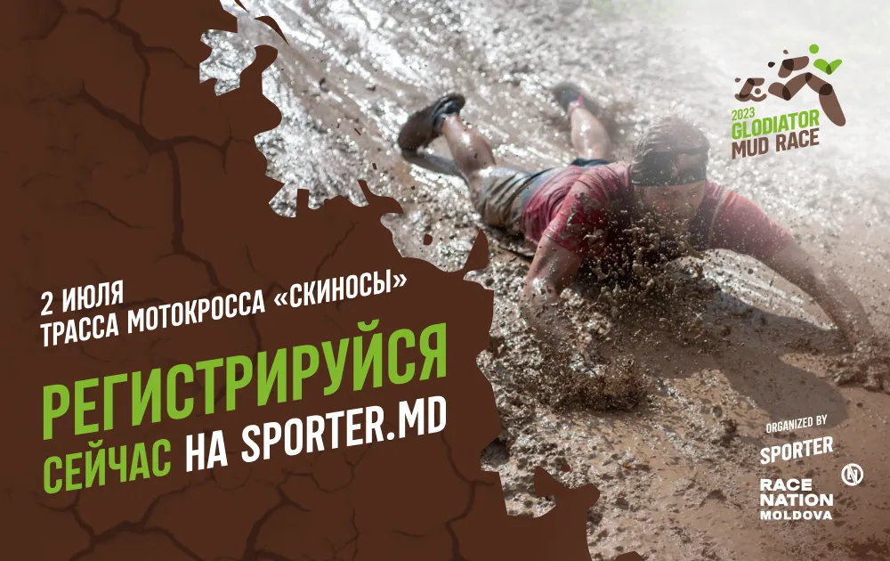 Glodiator Mud Race возвращается: Регистрируйся сейчас