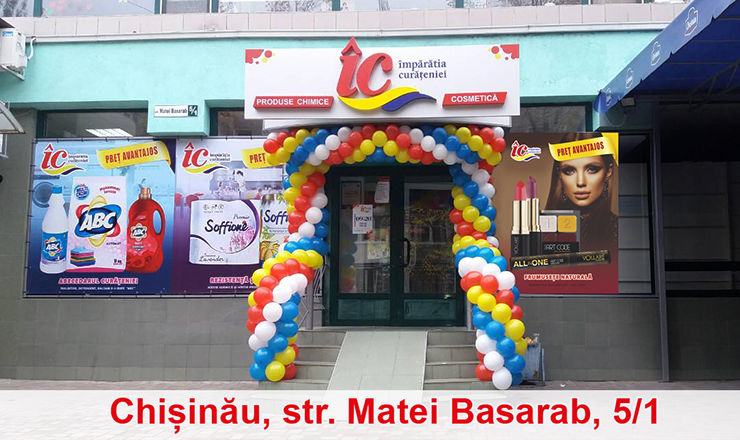 Сеть магазинов "Impărăția Curățeniei" продолжает расширяться ®