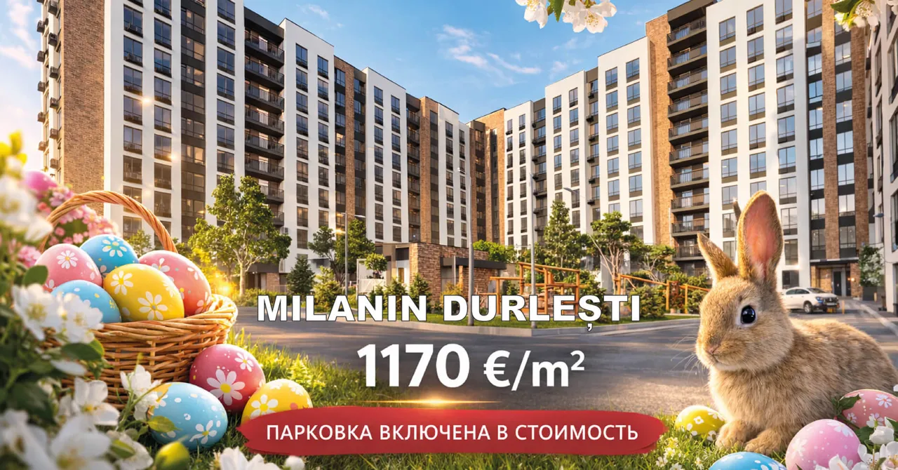 Milanin Durlești: Предложение, которое редко появляется на рынке: 1170 € / м²