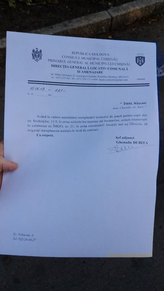 На Старой почте демонтируют детскую площадку из-за того, что дети шумят
