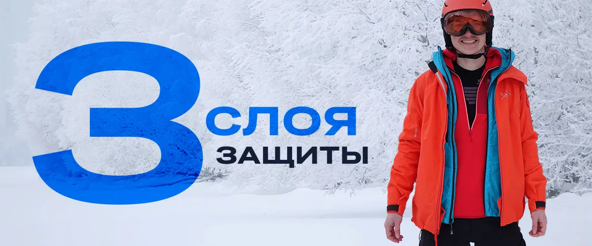 Sportlandia: Новинки, супер цены, бонусы – утепляйся по полной