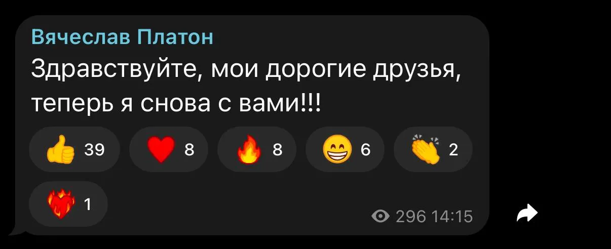 Platon, eliberat din arest în Marea Britanie: A publicat un mesaj pe rețelele de socializare