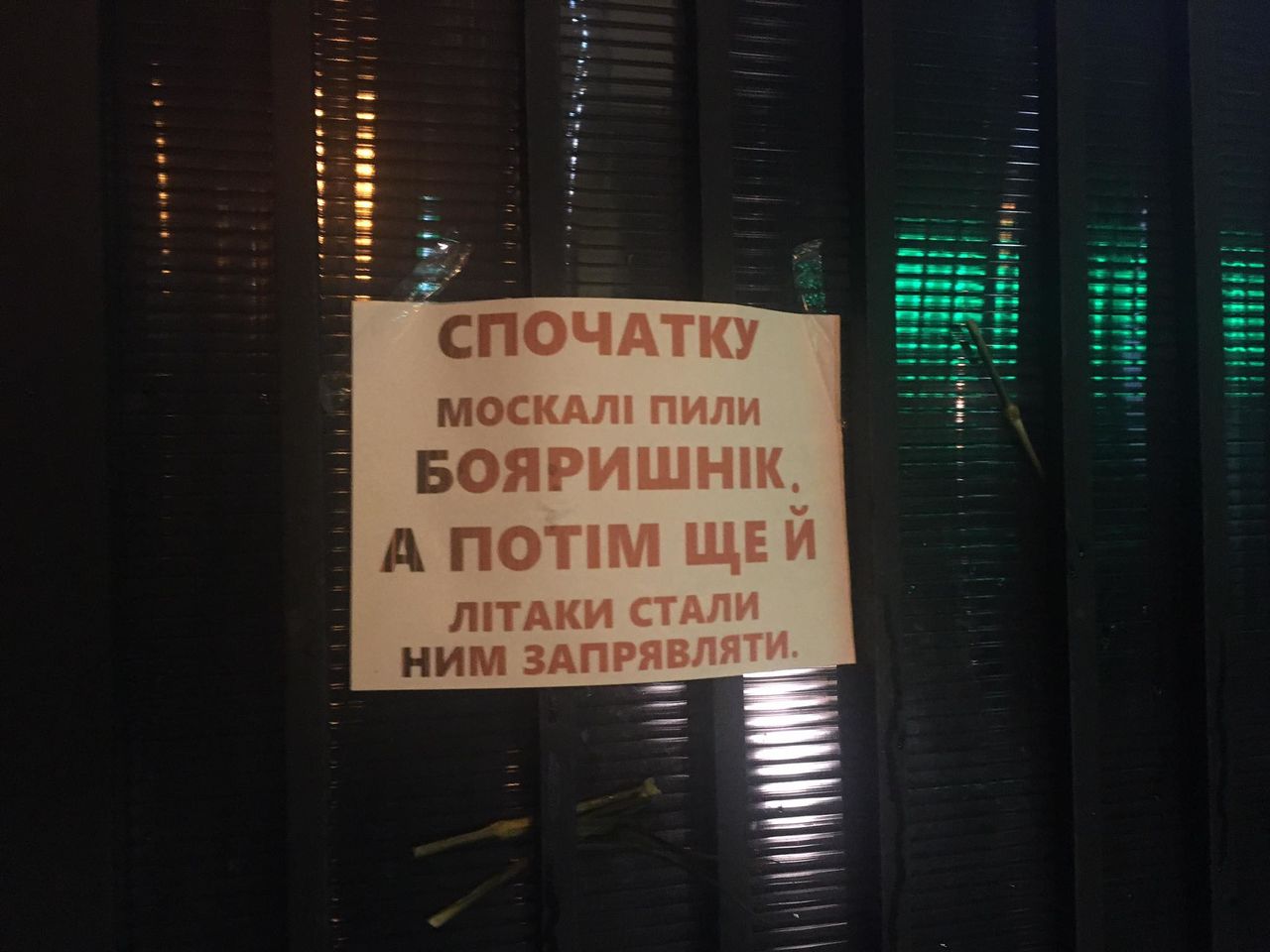 В Одессе выбросили цветы в память о катастрофе Ту-154