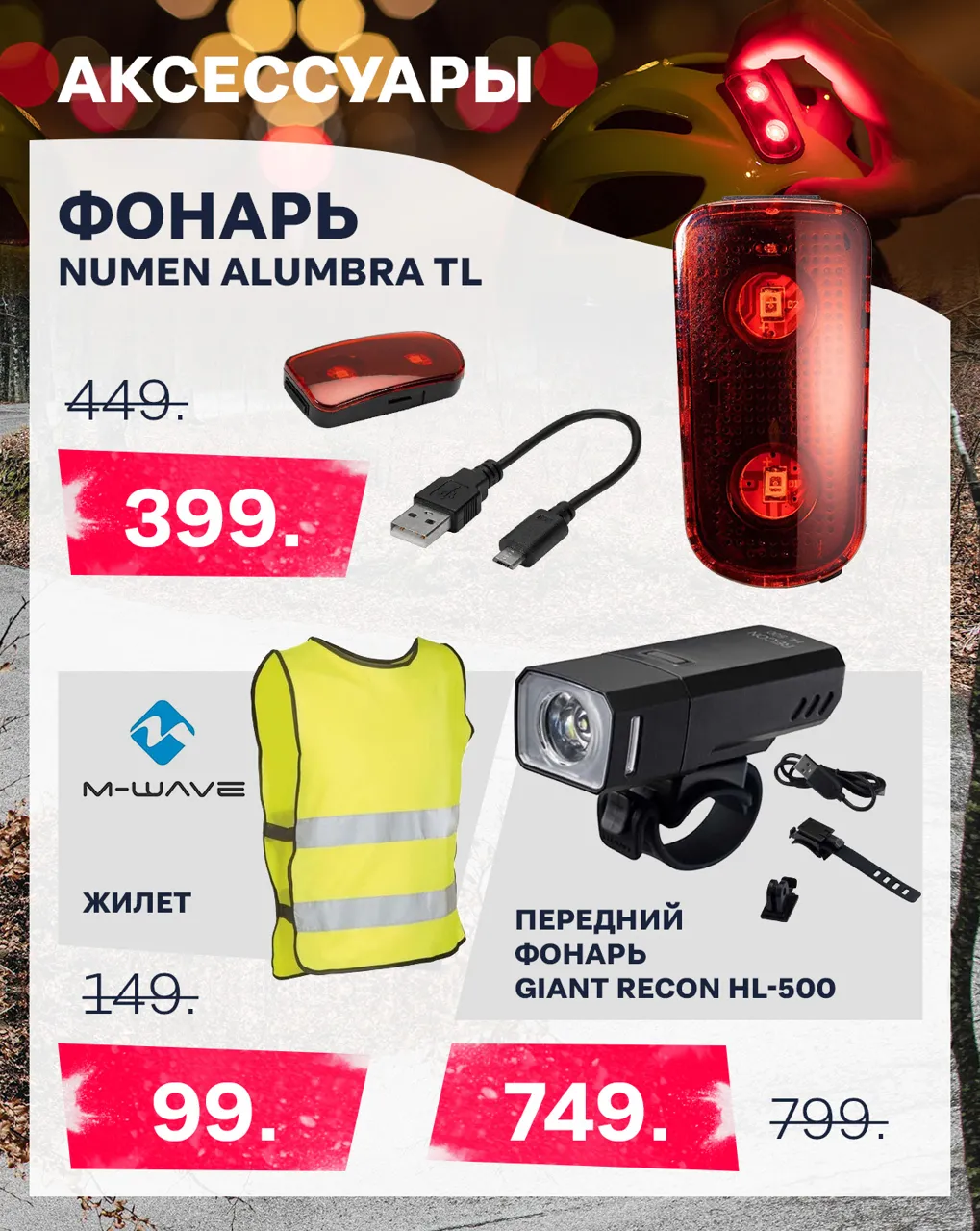 Giant: Скидки до 50% на самые крутые внедорожники