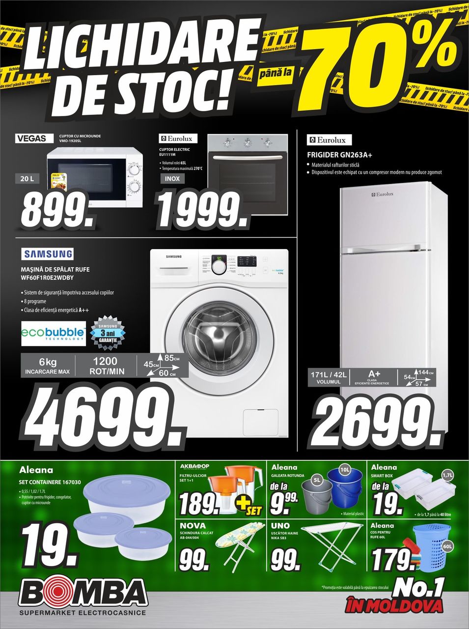 Bomba: Ликвидация стоков - cкидки до - 70% ®