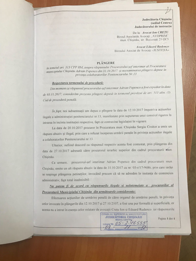 Адвокаты Вячеслава Платона направили жалобу на пенитенциарное учреждение №13