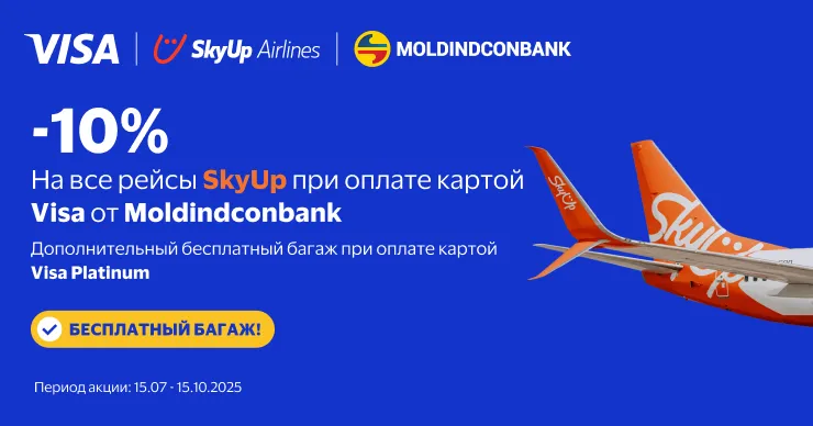 Moldindconbank и Visa запускают новую кампанию для любителей путешествий