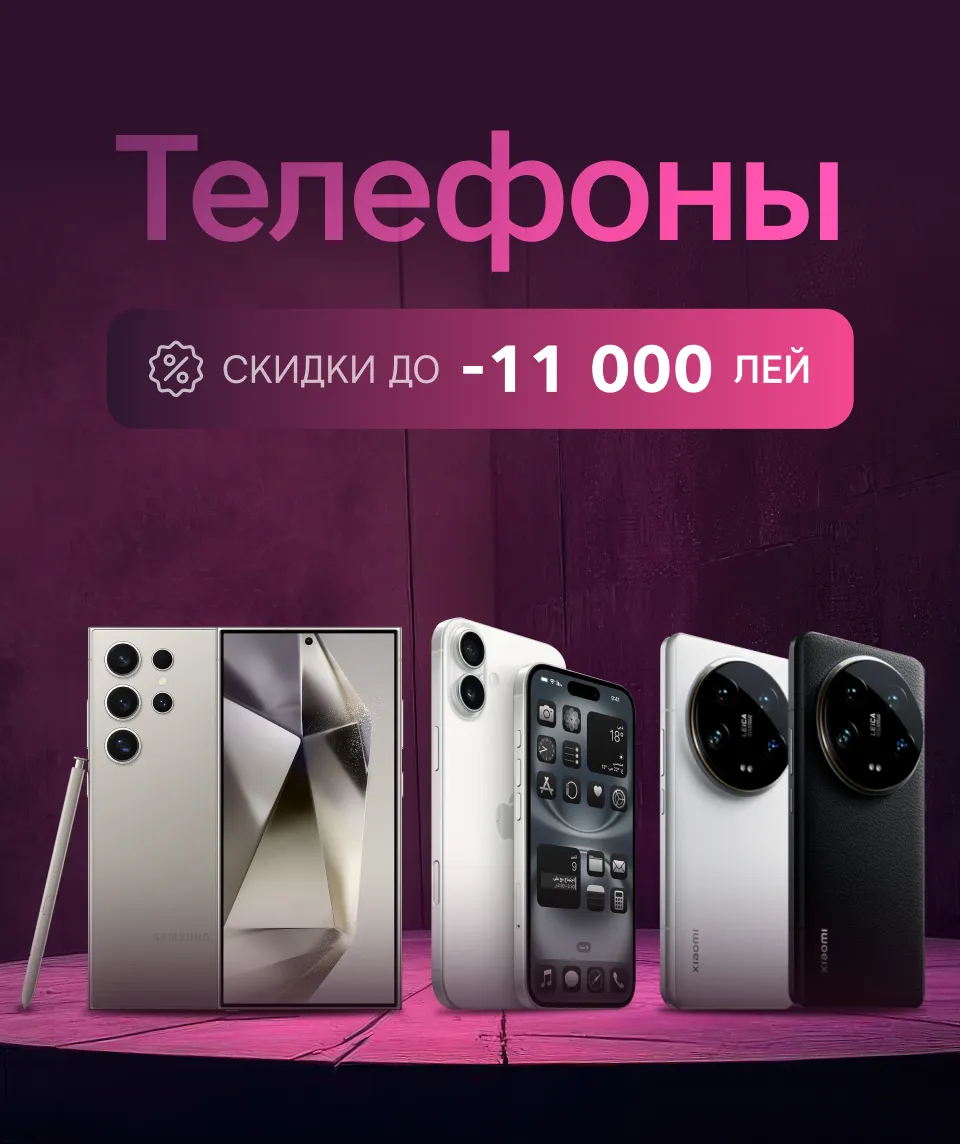 Xstore.md: Скидки, в которые невозможно не влюбиться