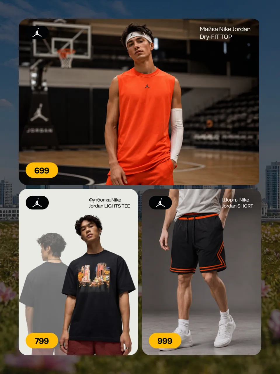 Sportlandia: Что круче для лета 2026 - Nike или Adidas