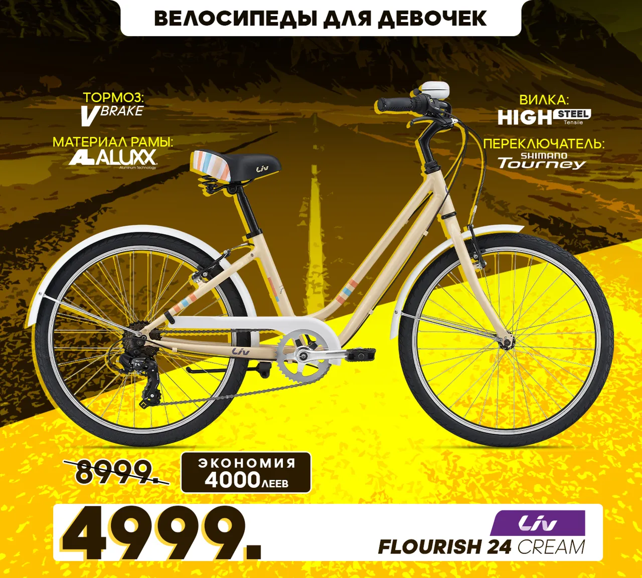 Giant Black Friday: Только 3 дня - скидки до 70%