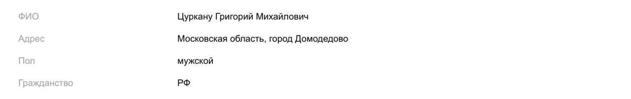 МИДЕИ: Попавший в плен к исламистам мужчина, не гражданин Молдовы