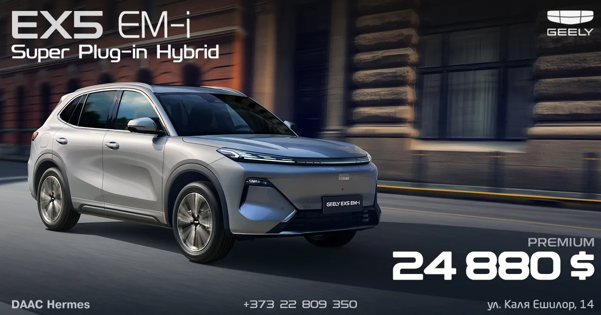 Geely EX5 EM-i Super Plug-in Hybrid теперь в наличии