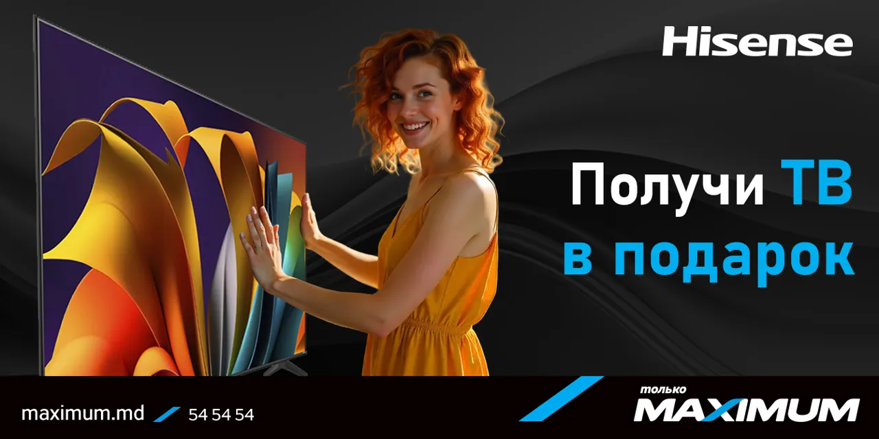 Акция от Hisense в Maximum: покупай ТВ или проектор — получай телевизор в подарок