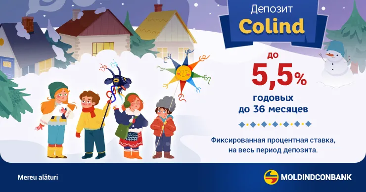 Moldindconbank: Депозит «Colind» теперь выгоднее, чем когда-либо