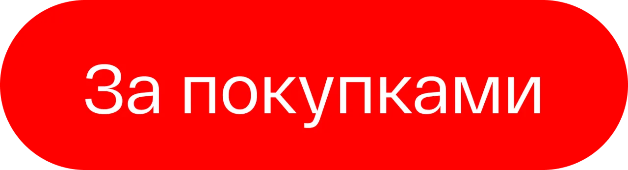 Bomba: Получи скидку до -70% на новую технику с EcoVoucher