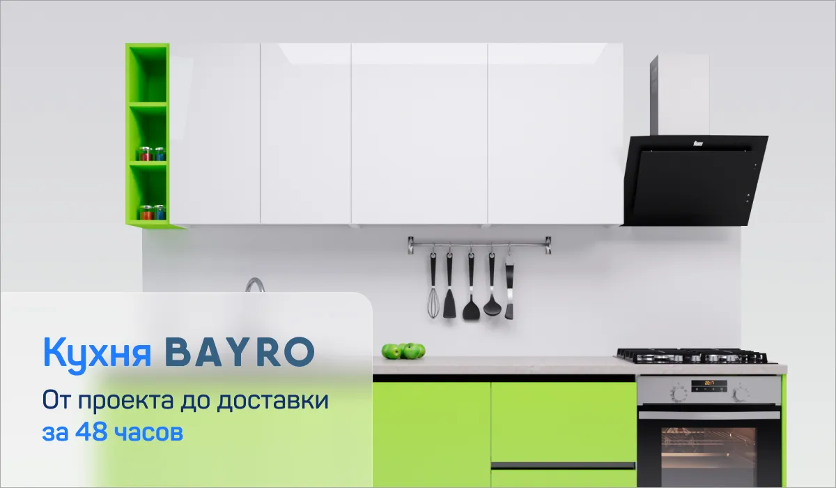 LiniaH2O: Самое время перестать мечтать и начать действовать