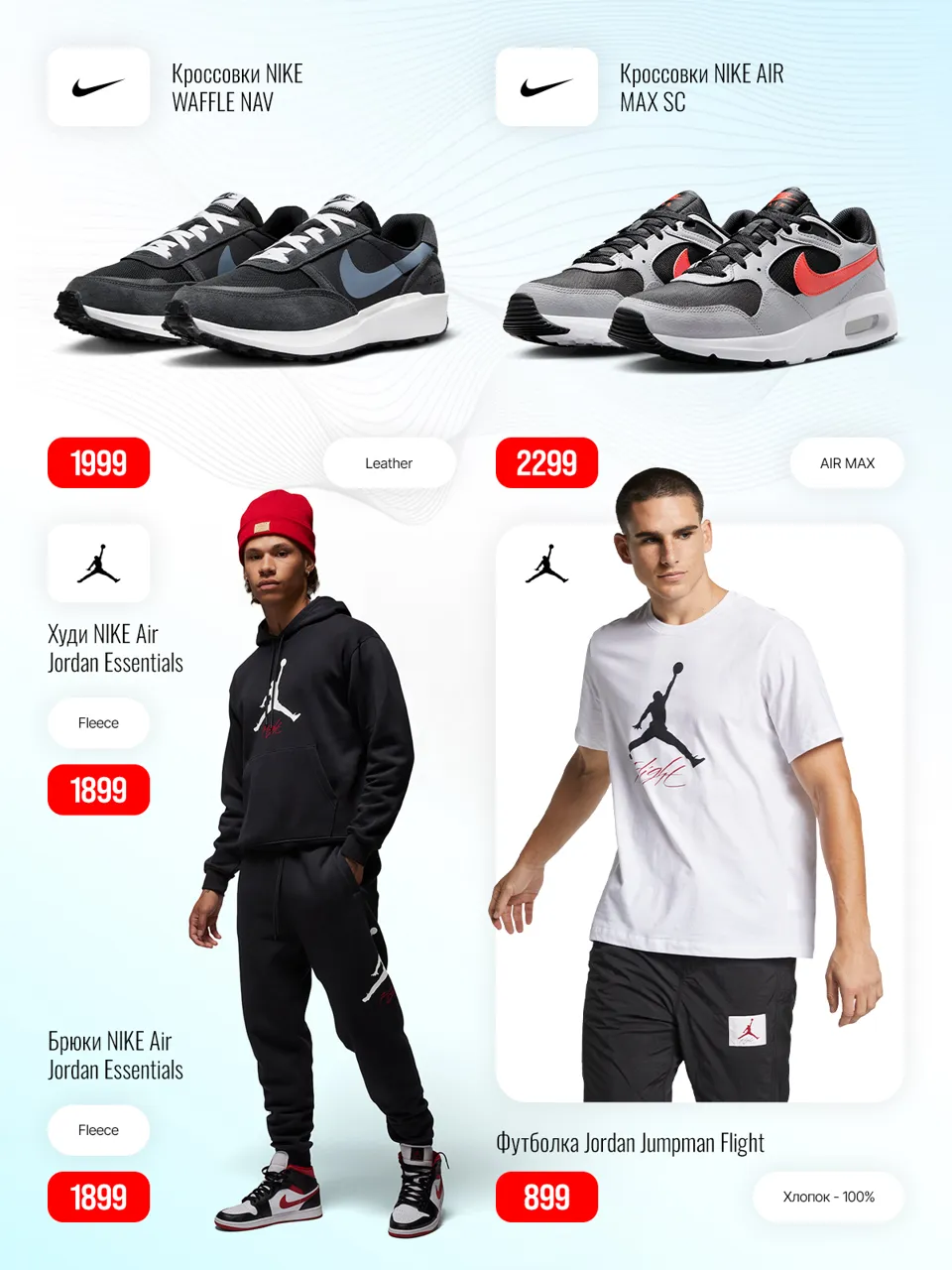 Sportlandia: Новая весенняя коллекция Nike, Emporio Armani EA7, Under Armour